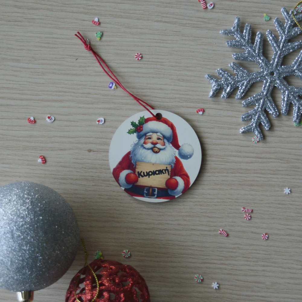 Χριστουγεννιάτικο Στολίδι MDF Funny Santa με Όνομα 2 Εποχιακά