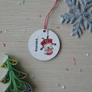 Χριστουγεννιάτικο Στολίδι MDF Funny Santa με Όνομα 3 Εποχιακά