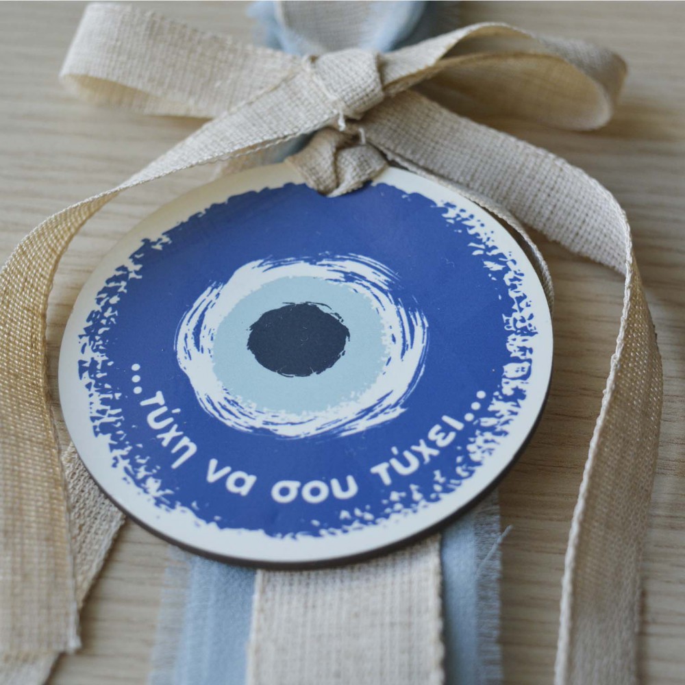 Χειροποίητο Γούρι Τύχη να σου Τύχει! Εποχιακά