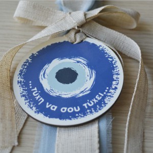 Χειροποίητο Γούρι Τύχη να σου Τύχει! Εποχιακά