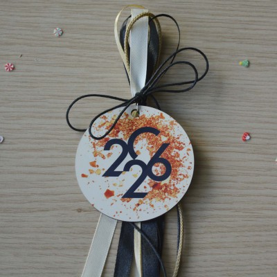 Χειροποίητο Γούρι 2026 with Gold Glitter