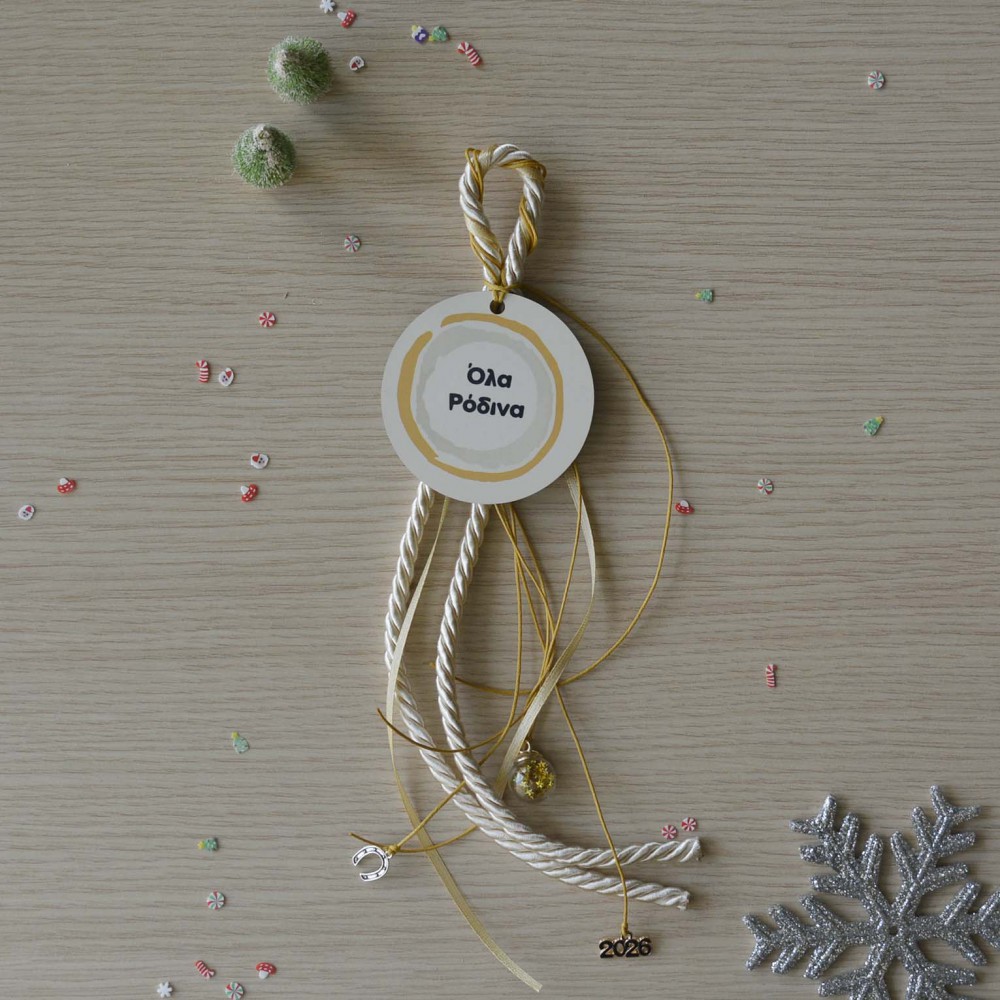 Χειροποίητο Γούρι Όλα Ρόδινα Εποχιακά