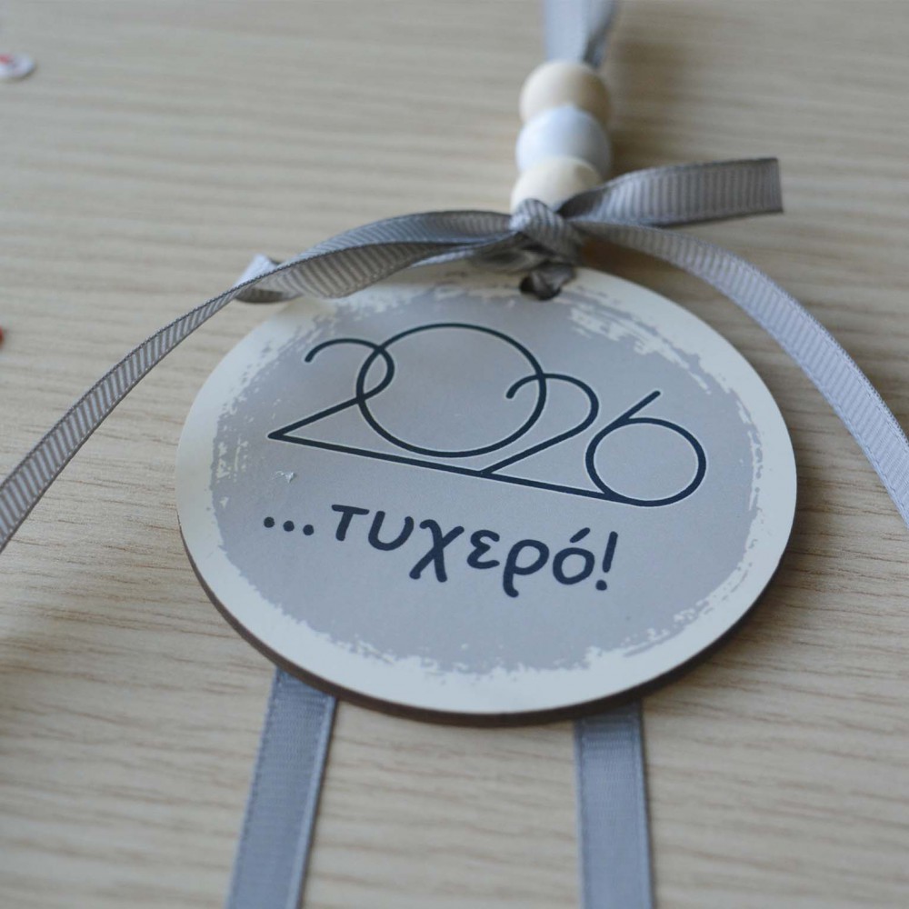 Χειροποίητο Γούρι 2026 Τυχερό! Εποχιακά