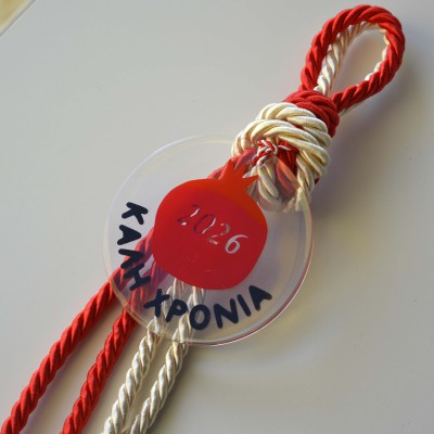 Χειροποίητο Γούρι  Με Ρόδι