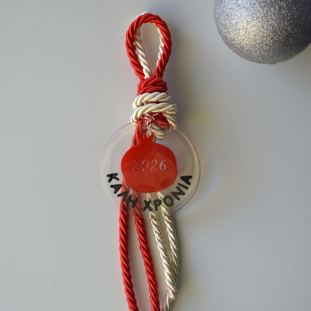 Χειροποίητο Γούρι  Με Ρόδι Εποχιακά