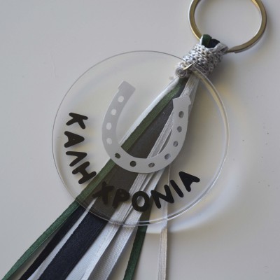 Χειροποίητο Γούρι Καλή Χρονιά με Πέταλο