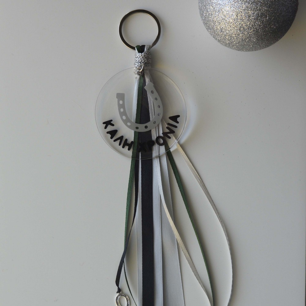 Χειροποίητο Γούρι Καλή Χρονιά με Πέταλο Εποχιακά