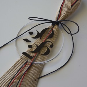 Χειροποίητο Γούρι 2026 3 Εποχιακά