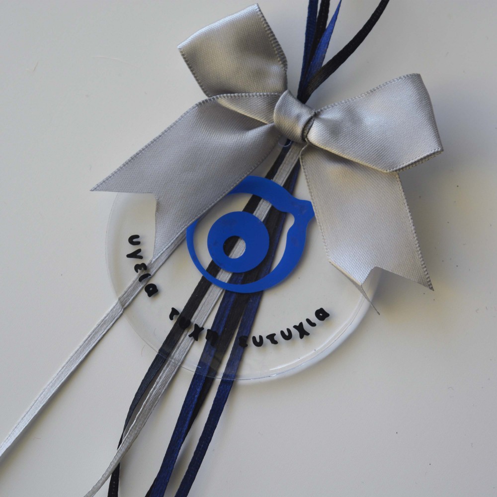 Χειροποίητο Γούρι Με Μάτι  Εποχιακά