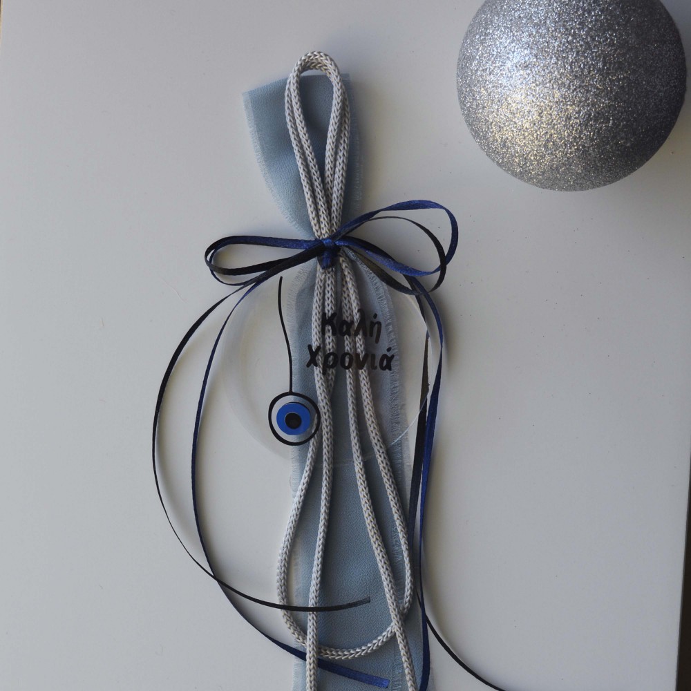 Χειροποίητο Γούρι Με Μάτι Καλή Χρονιά Εποχιακά