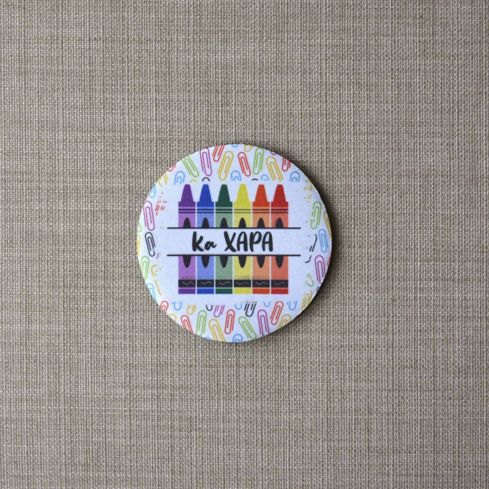 Σουβέρ Σετ 2 Τεμαχίων Στρογγυλά Pencils Δώρα