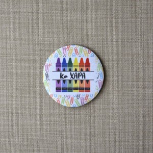 Σουβέρ Σετ 2 Τεμαχίων Στρογγυλά Pencils Δώρα