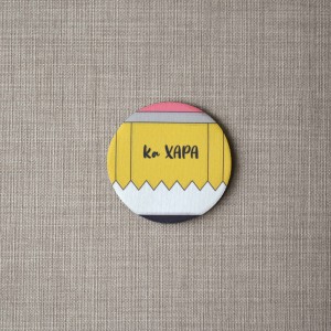 Σουβέρ Σετ 2 Τεμαχίων Στρογγυλά Pencil Δώρα