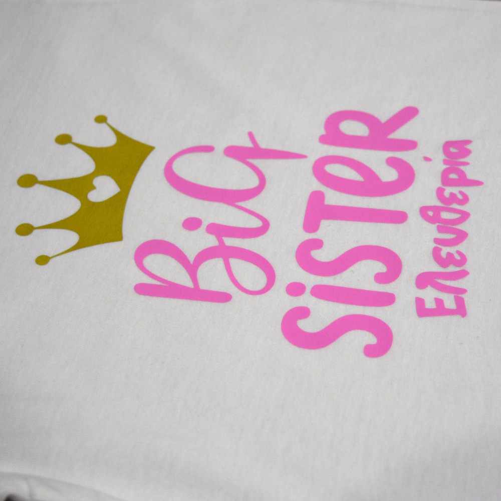 Μπλούζα Παιδική Big Sister Μπλούζες