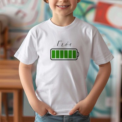 Μπλούζα Παιδική Μπαταρία Γιού