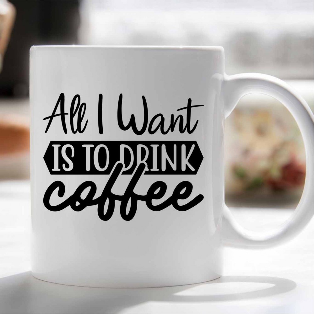 Κούπα All I Want is Coffee Κούπες