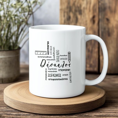 Κούπα Δάσκαλος Χαρακτηριστικά