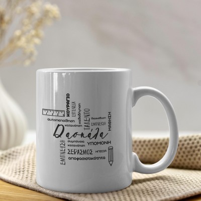 Κούπα Δασκάλα Χαρακτηριστικά