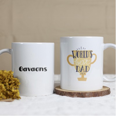 Κούπα World's Best Dad