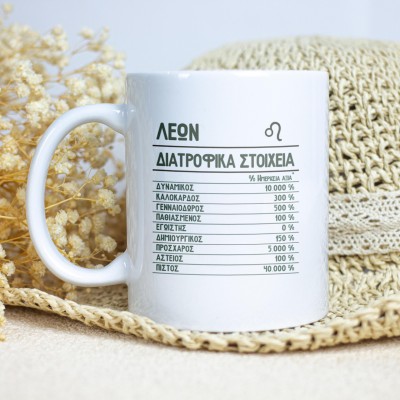 Κούπα για Λέοντες