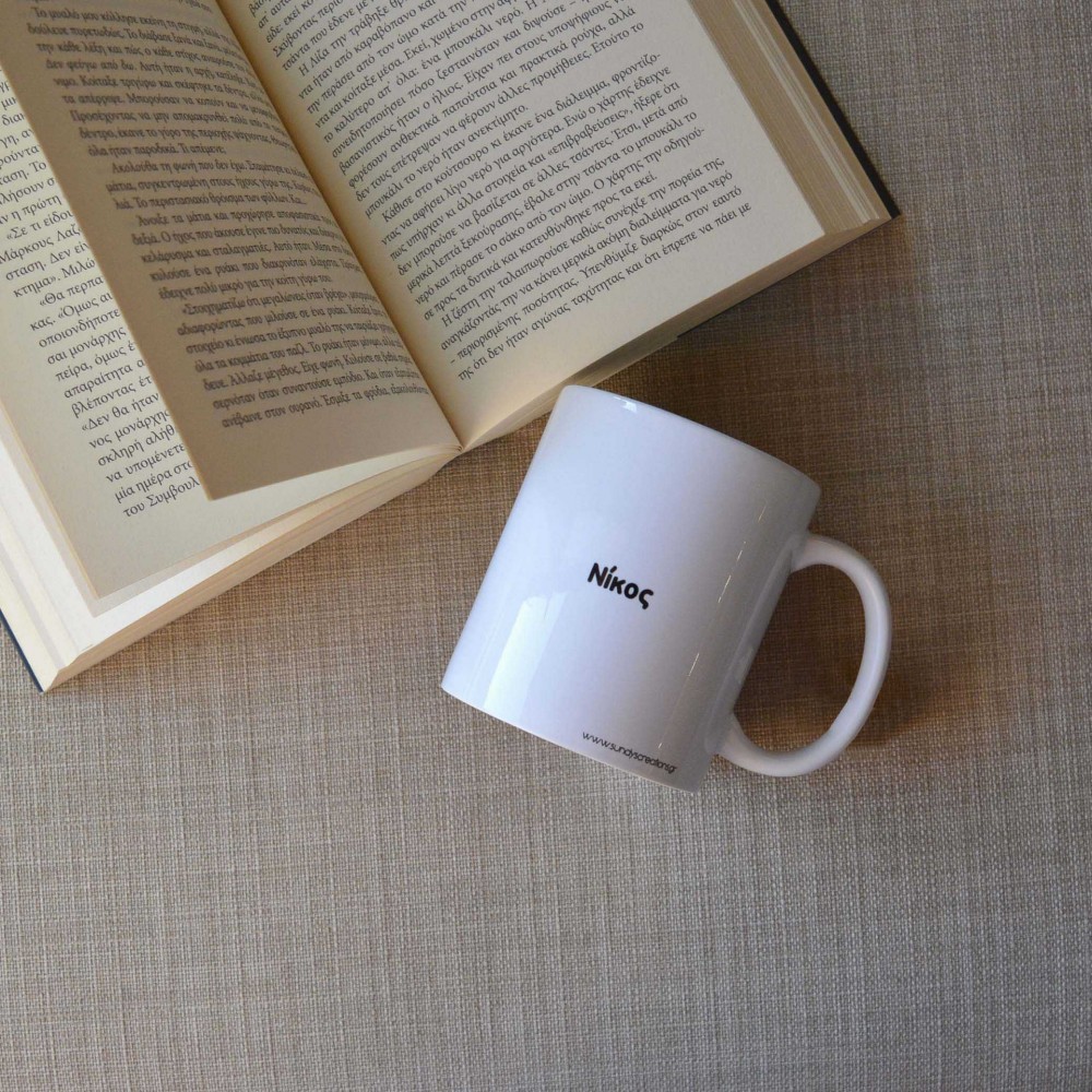 Κούπα Mr Never Wrong Κούπες