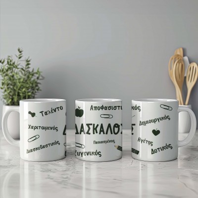 Κούπα Δάσκαλος Χαρακτηριστικά 2