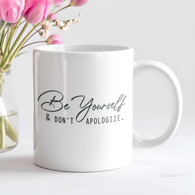 Κούπα Be Yourself