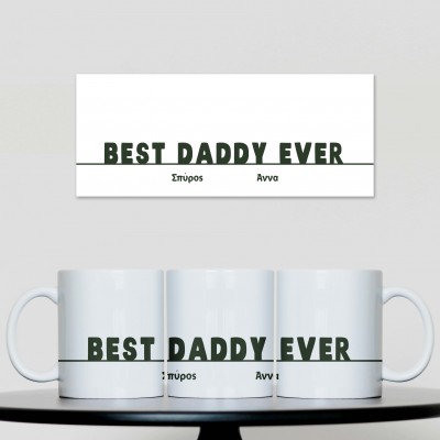Κούπα Best Daddy Ever