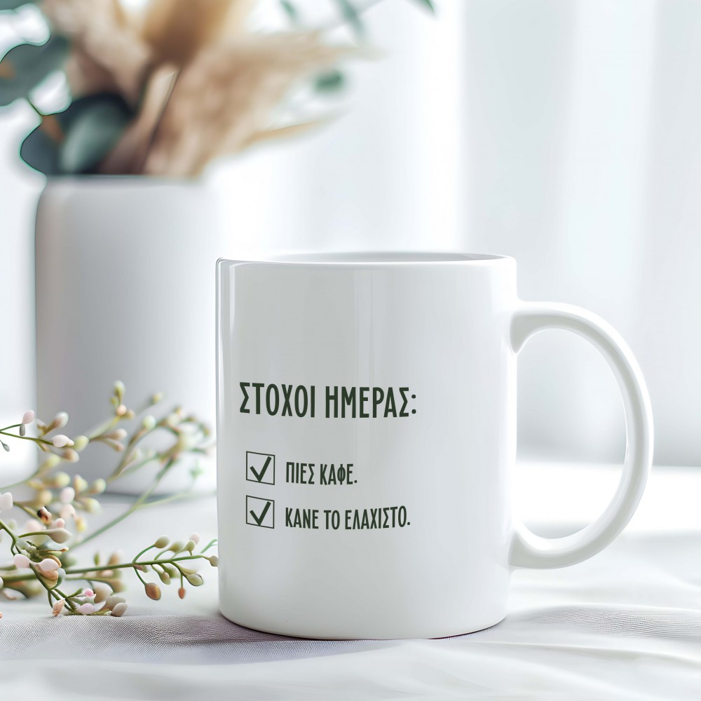 Κούπα Στόχοι Ημέρας Κούπες