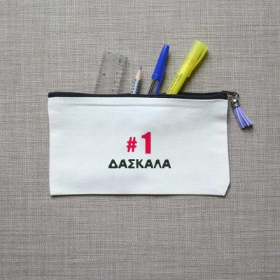 Τσαντάκι #1 Δασκάλα