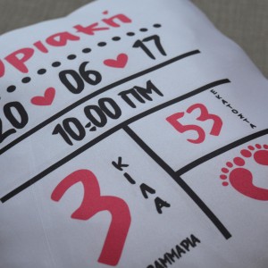 Μαξιλάρι Διακοσμητικό Γέννησης Little Feet Παιδικά