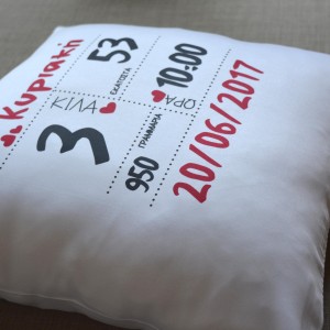 Μαξιλάρι Διακοσμητικό Γέννησης Hearts Παιδικά