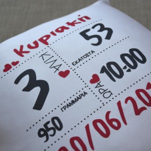 Μαξιλάρι Διακοσμητικό Γέννησης Hearts Παιδικά