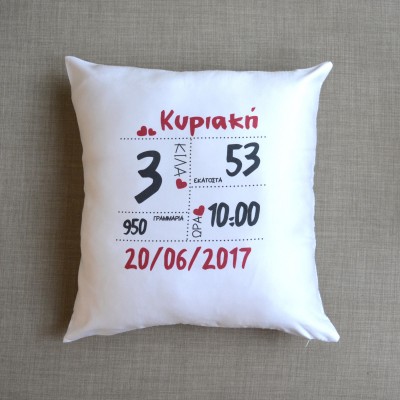 Μαξιλάρι Διακοσμητικό Γέννησης Hearts