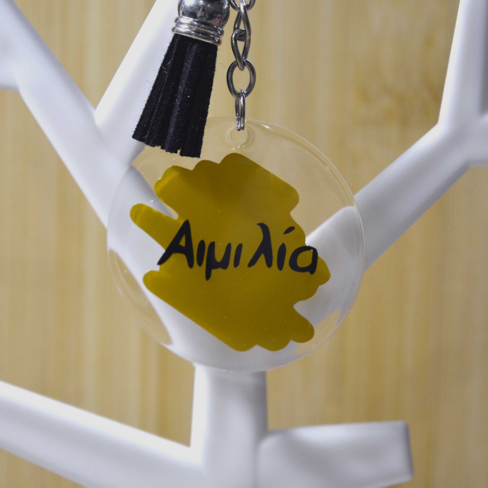 Ακρυλικό Μπρελόκ Στρογγυλό με Όνομα Μπρελόκ