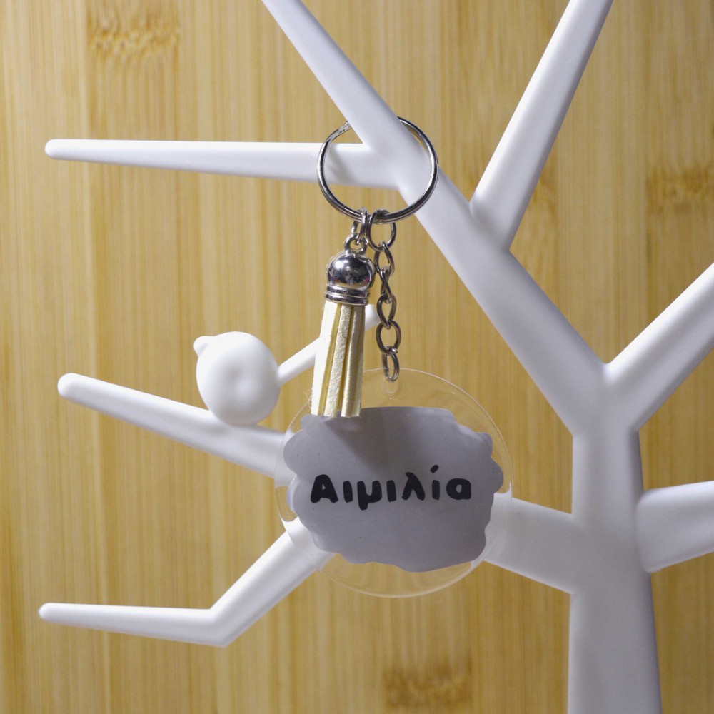 Ακρυλικό Μπρελόκ Στρογγυλό με Όνομα 2 Μπρελόκ