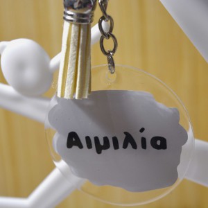 Ακρυλικό Μπρελόκ Στρογγυλό με Όνομα 2 Μπρελόκ