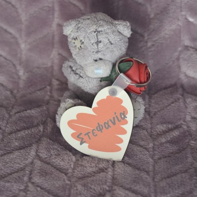 Μπρελόκ Καρδιά Heart