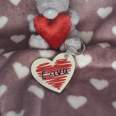 Μπρελόκ Καρδιά Heart 2