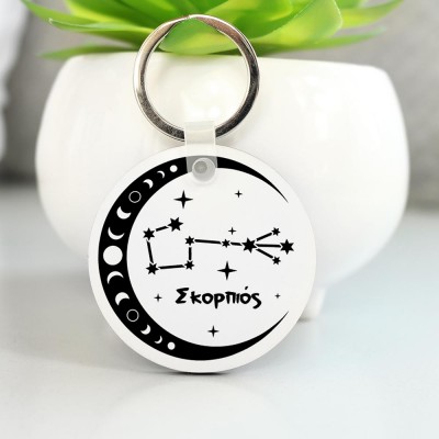 Μπρελόκ Στρογγυλό Σκορπιός