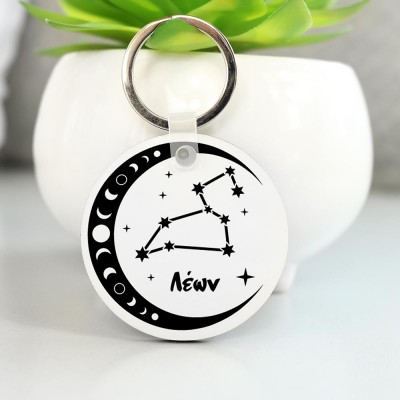 Μπρελόκ Στρογγυλό Λέων