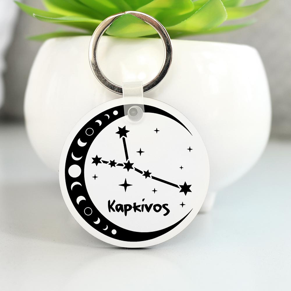 Μπρελόκ Στρογγυλό Καρκίνος Μπρελόκ