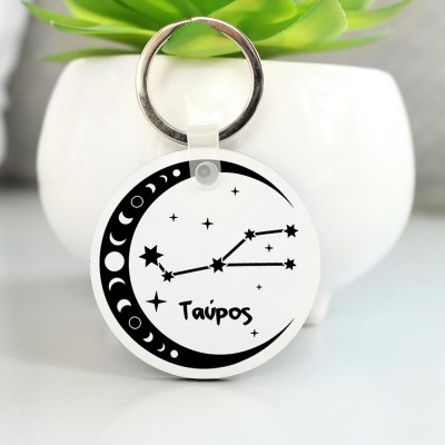 Μπρελόκ Στρογγυλό Ταύρος