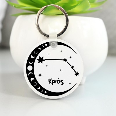 Μπρελόκ Στρογγυλό Κριός