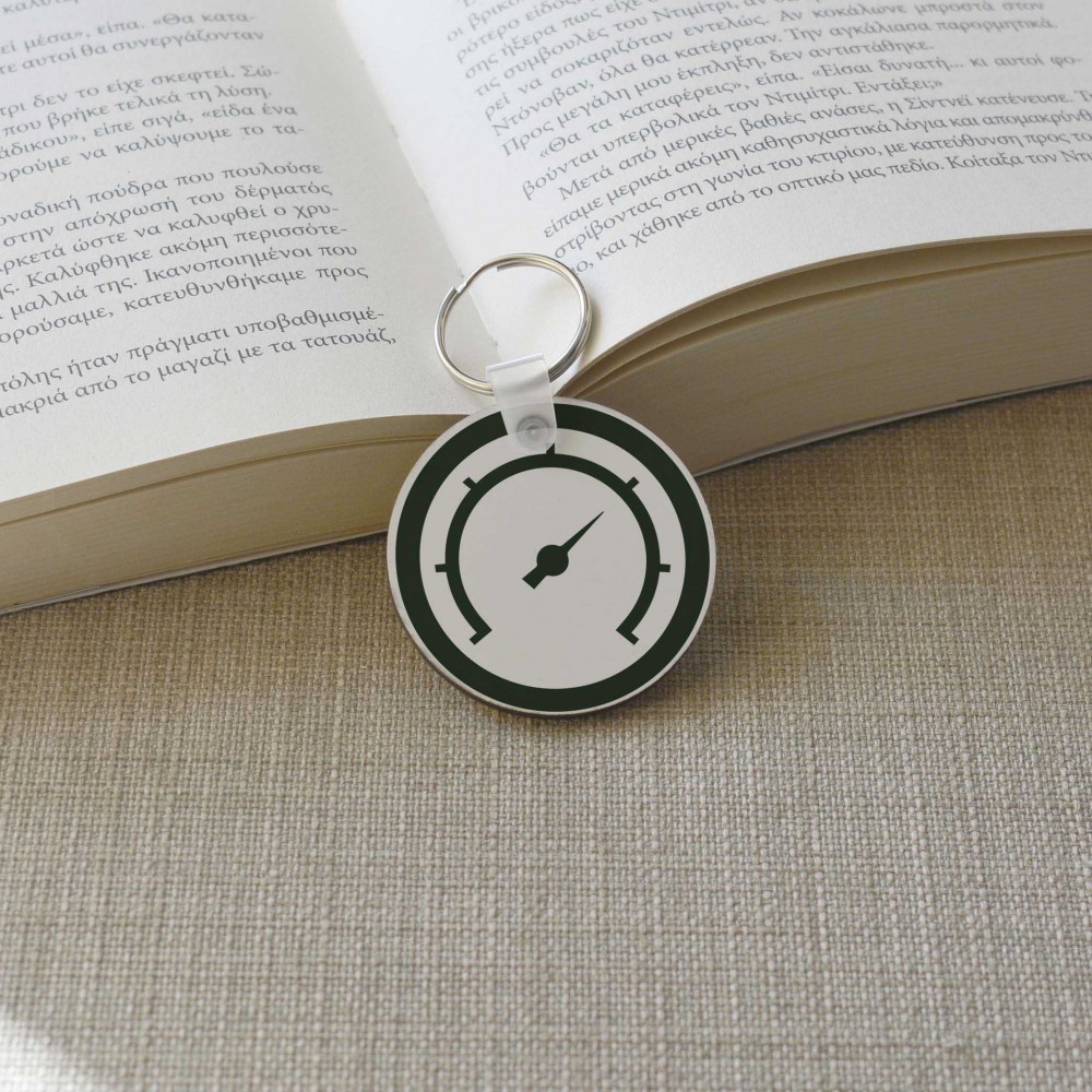 Μπρελόκ Στρογγυλό Speed Μπρελόκ