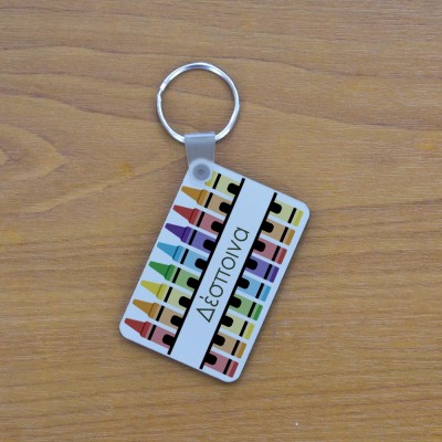 Μπρελόκ Τετράγωνο Markers