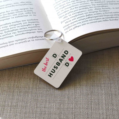 Μπρελόκ Τετράγωνο Dad Husband