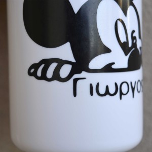 Παγούρι Πλαστικό Μίκυ Παιδικά