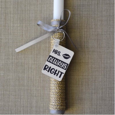 Λαμπάδα Mrs Always Right
