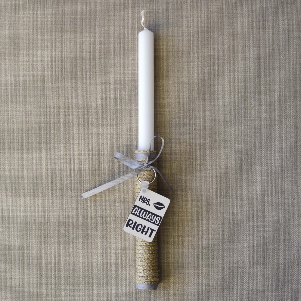 Λαμπάδα Mrs Always Right Πάσχα